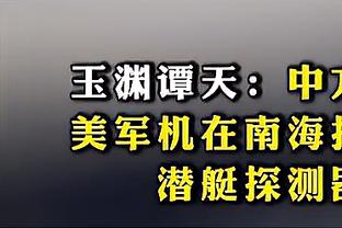 记者：桑切斯有些疲惫，将不会随国米出战拉齐奥